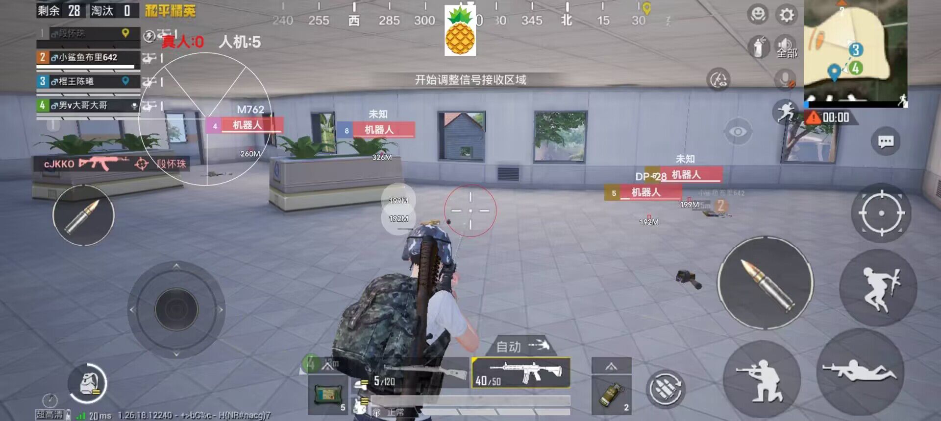 和平精英透视挂永久免费 - 多平台支持防封版本